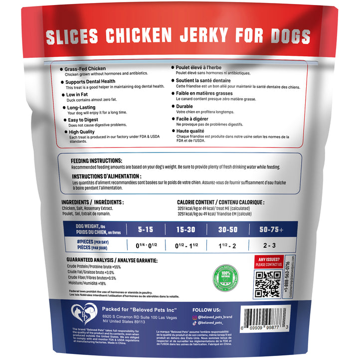 Chicken Jerky Slices Dog Treats 1.5 Lb - Human Grade Pet Snacks & Grain Free Meat - All Natural High Protein Dried Strips - Best Chews for Training Small & Large Dogs - Bulk Soft Pack